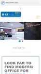 Mobile Screenshot of biz-concierge.com